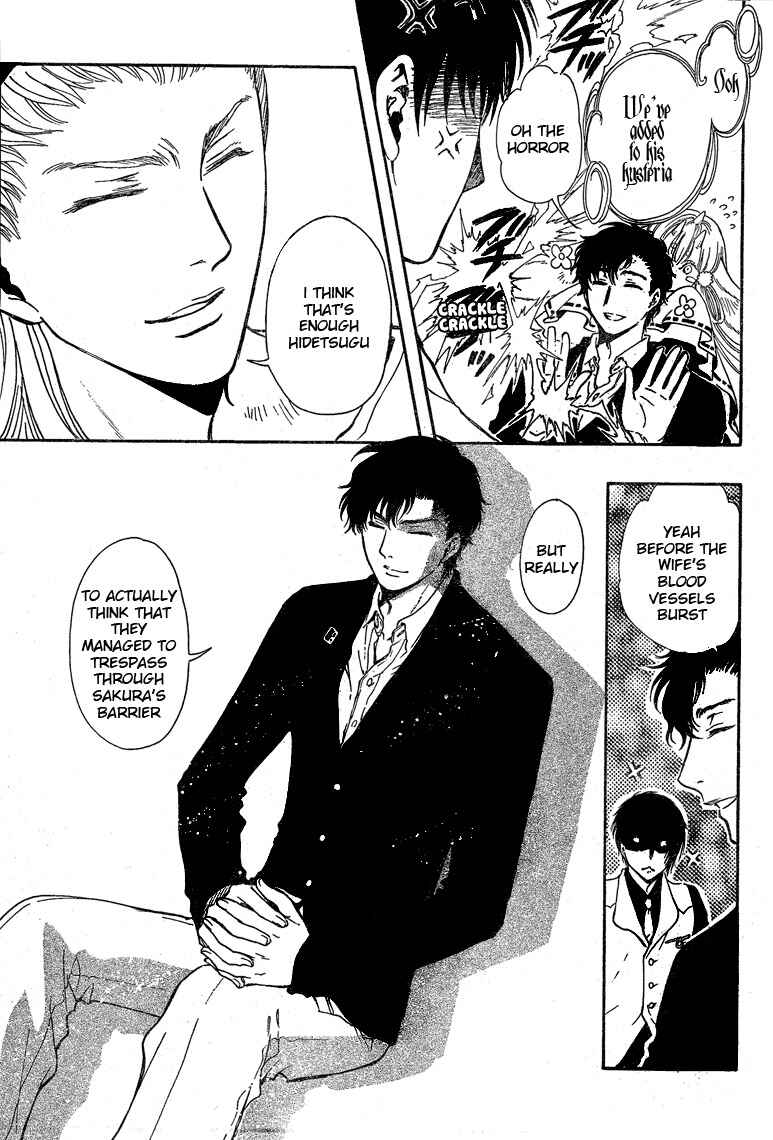 Page 19 Chapter 21 GATE 7