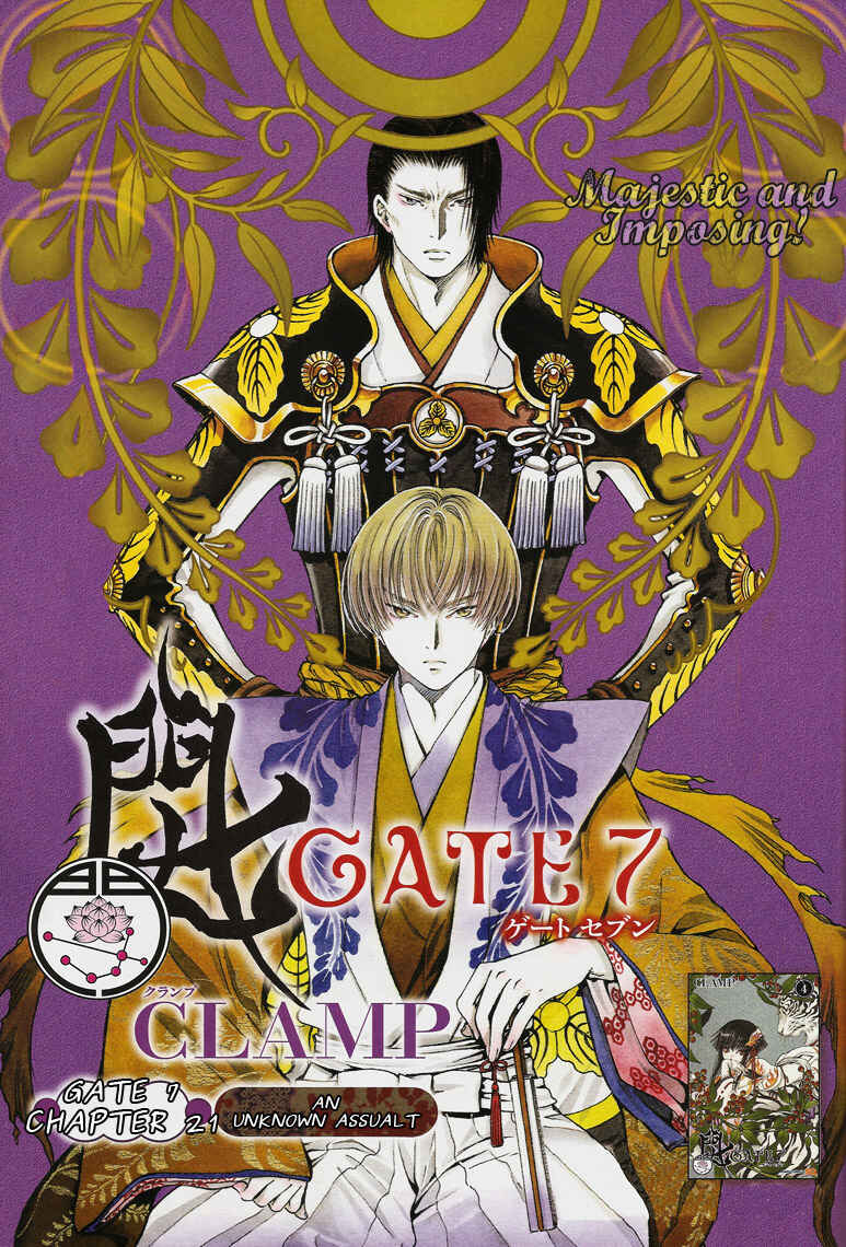 Page 2 Chapter 21 GATE 7