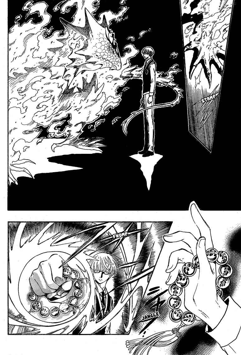 Page 22 Chapter 21 GATE 7