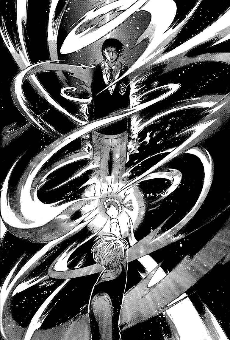 Page 24 Chapter 21 GATE 7