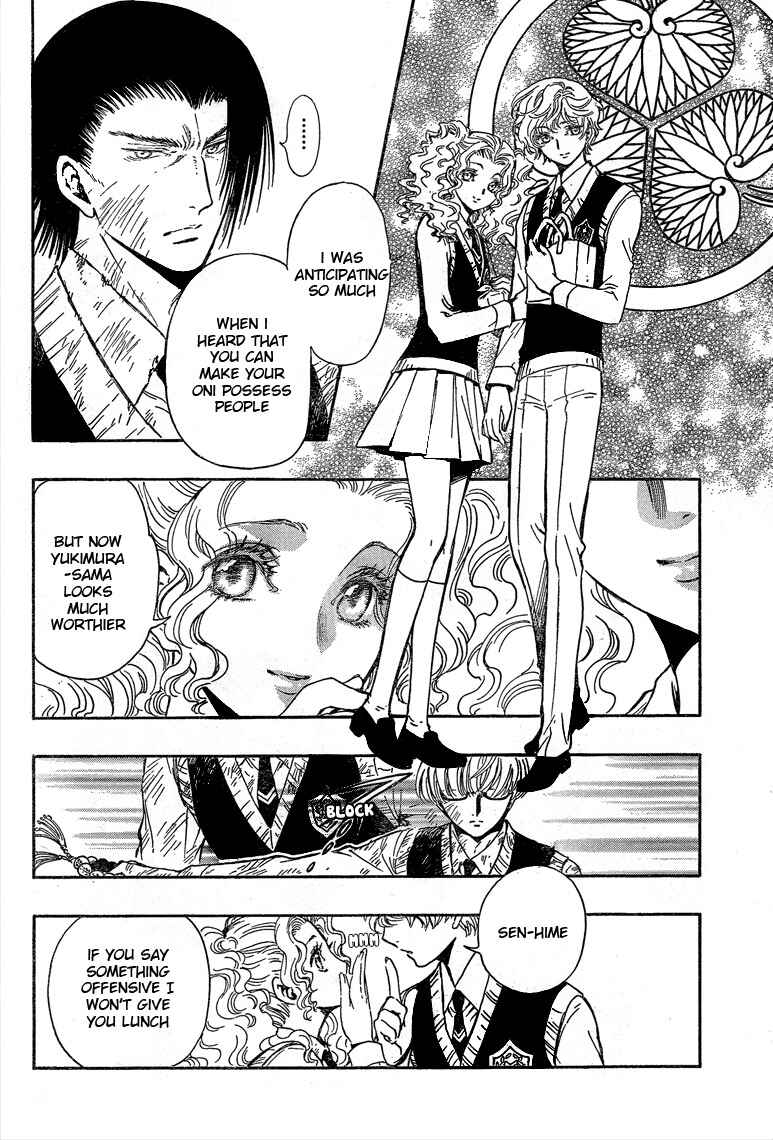 Page 26 Chapter 21 GATE 7