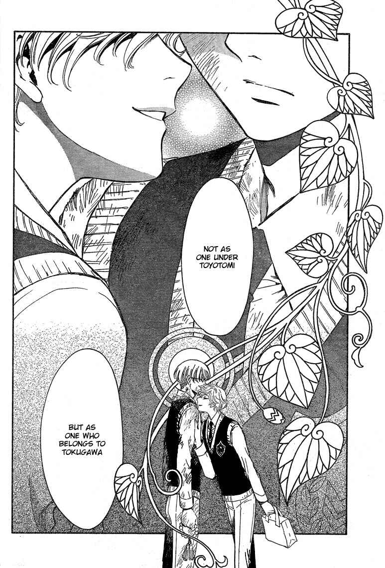 Page 28 Chapter 21 GATE 7