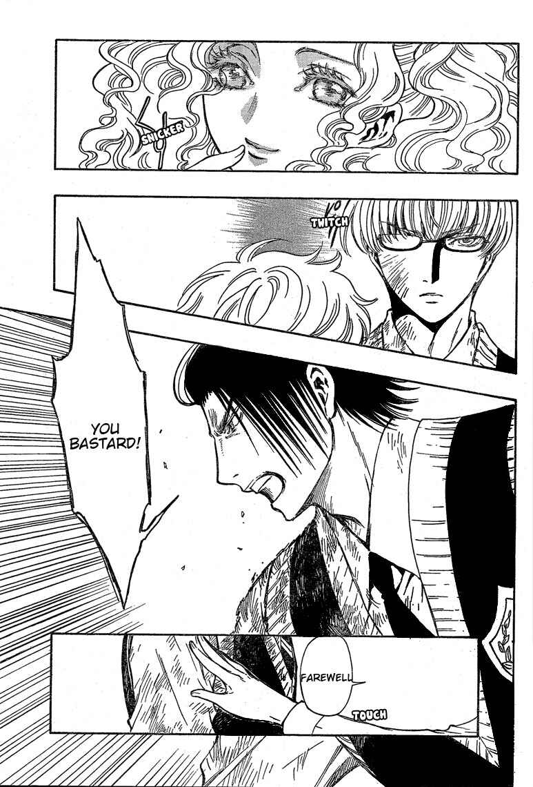 Page 29 Chapter 21 GATE 7
