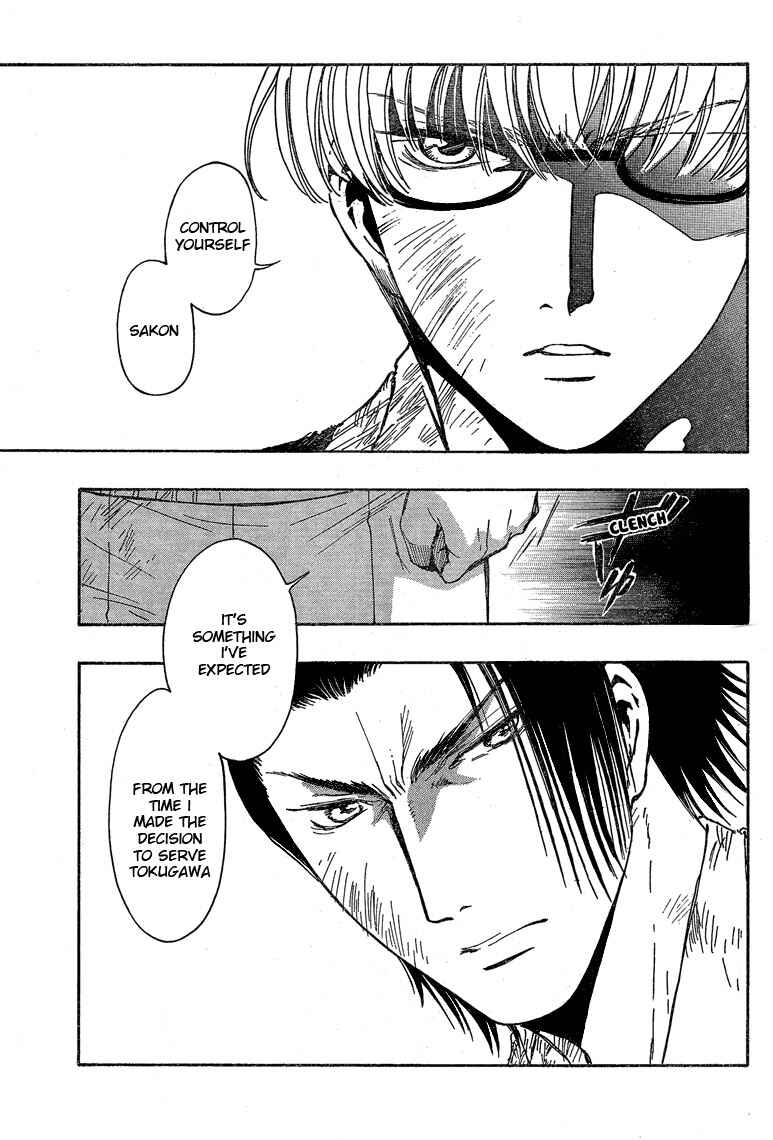 Page 31 Chapter 21 GATE 7