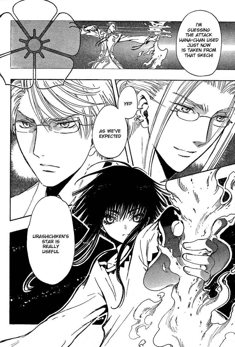 Page 5 Chapter 21 GATE 7