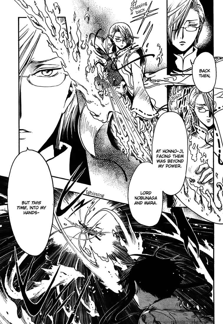 Page 10 Chapter 4 GATE 7