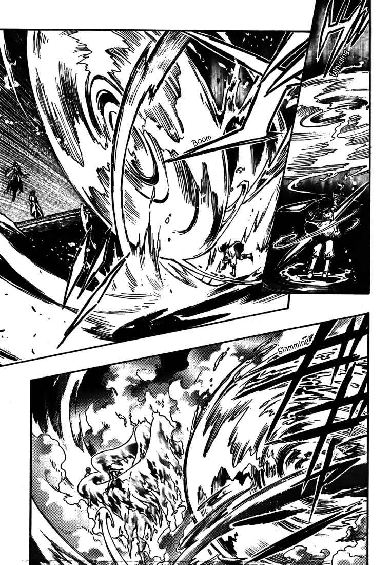 Page 14 Chapter 4 GATE 7