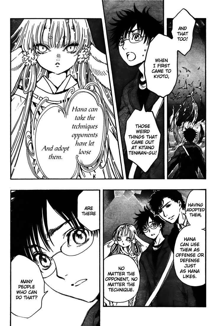 Page 17 Chapter 4 GATE 7