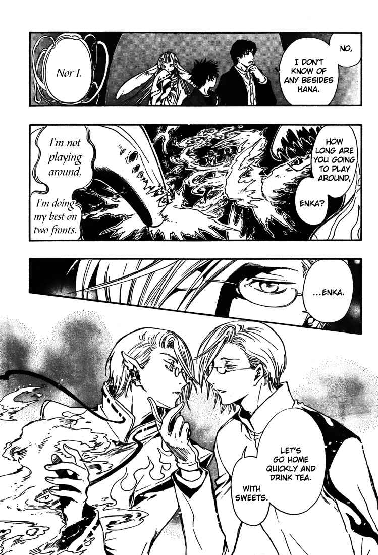 Page 18 Chapter 4 GATE 7
