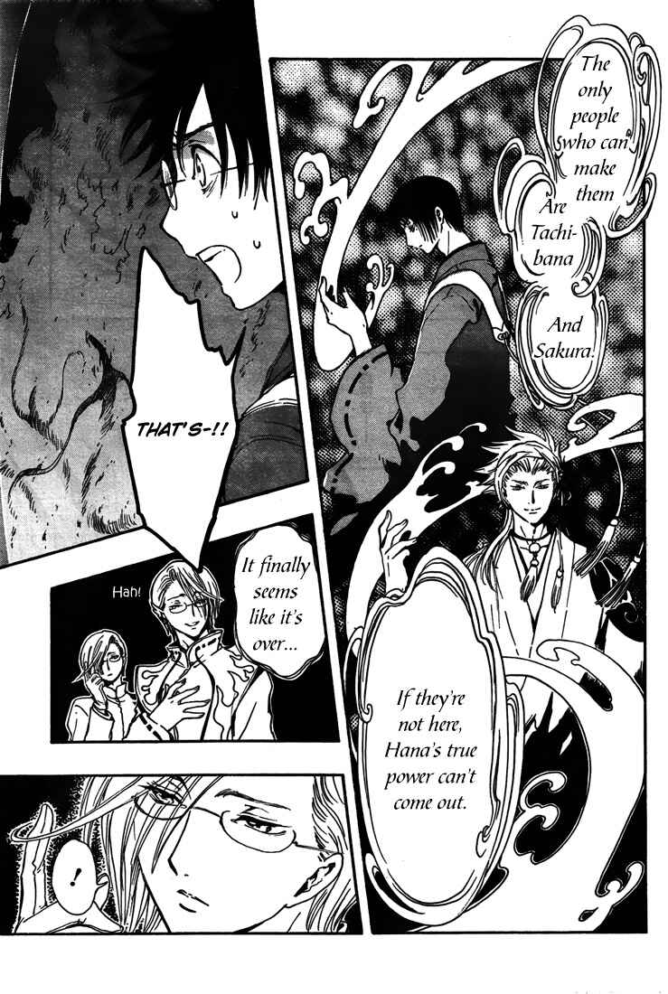 Page 21 Chapter 4 GATE 7