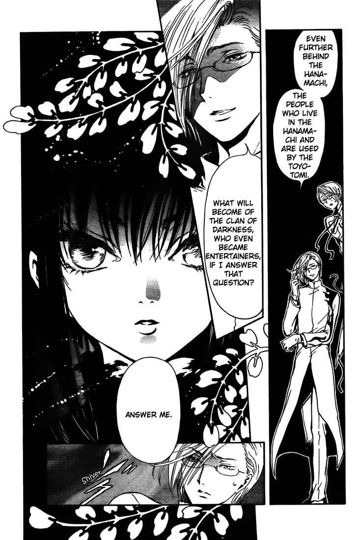 Page 24 Chapter 4 GATE 7