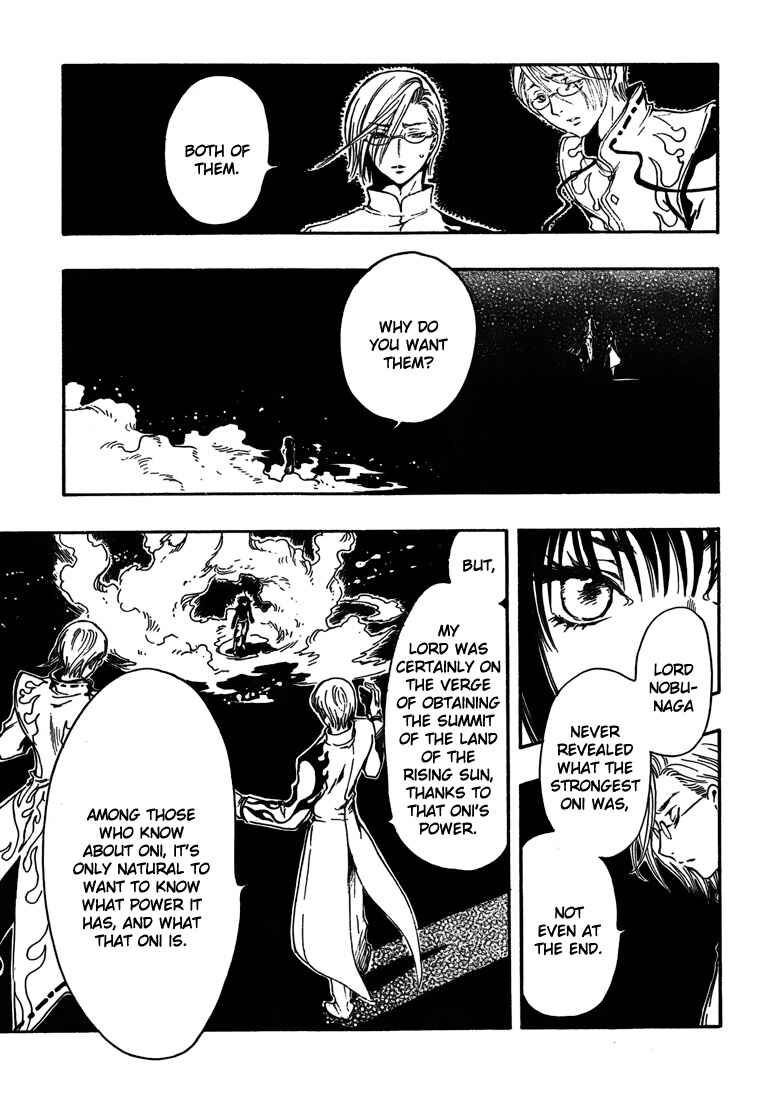 Page 25 Chapter 4 GATE 7