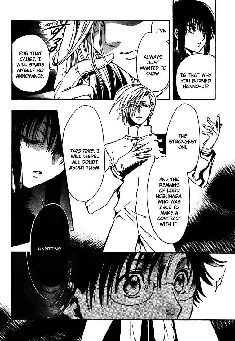Page 26 Chapter 4 GATE 7
