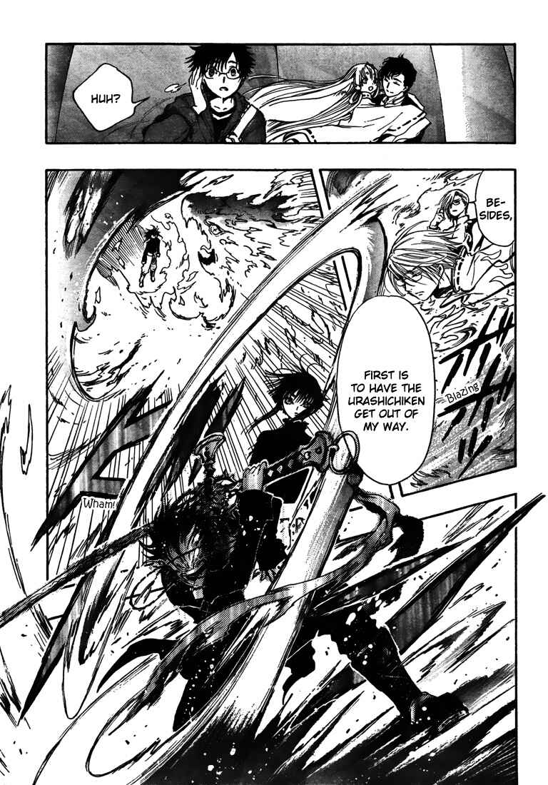 Page 27 Chapter 4 GATE 7