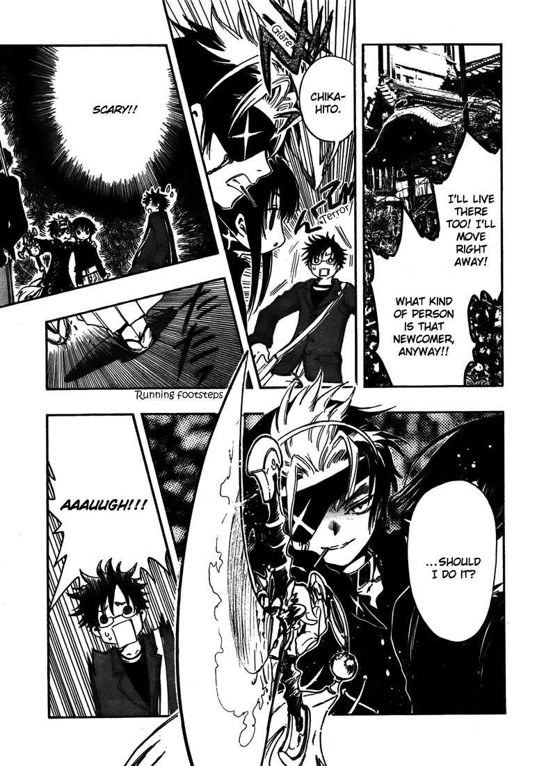 Page 36 Chapter 4 GATE 7