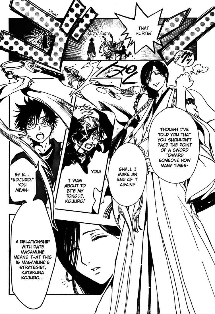 Page 37 Chapter 4 GATE 7