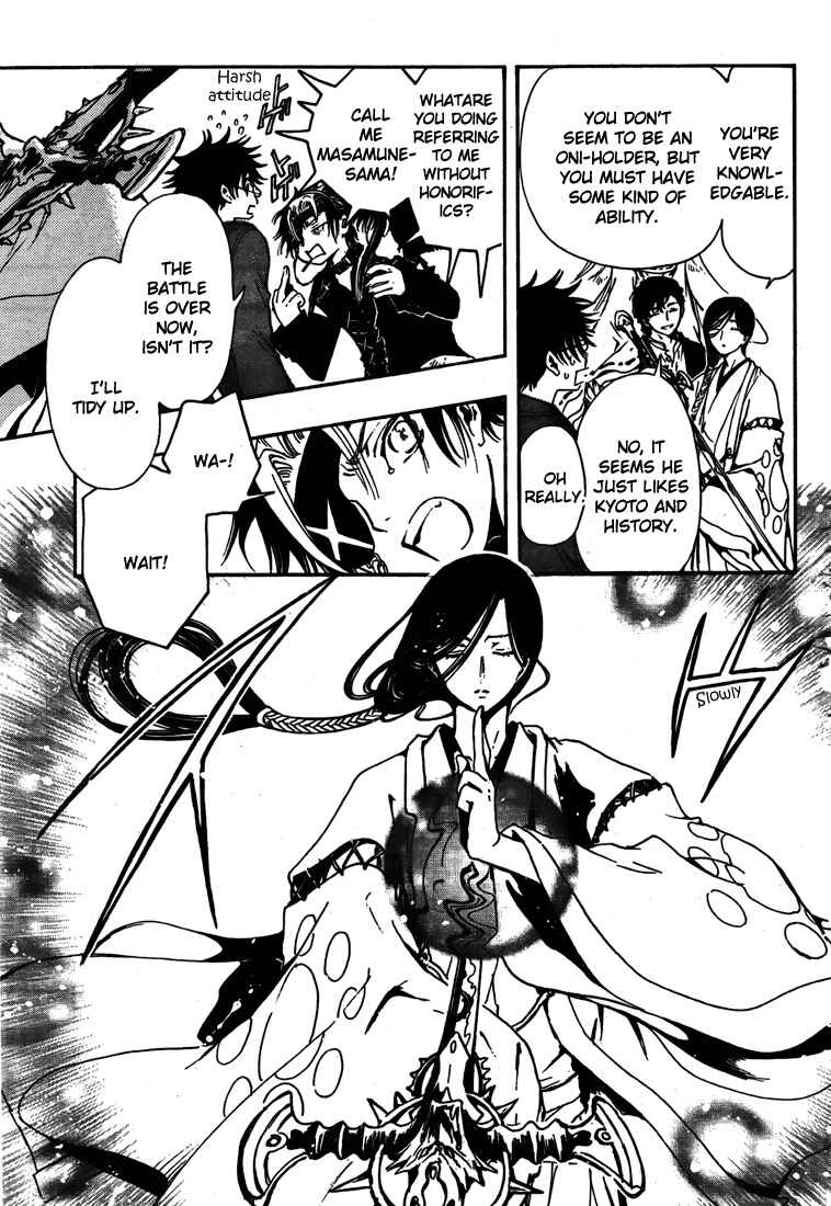 Page 38 Chapter 4 GATE 7