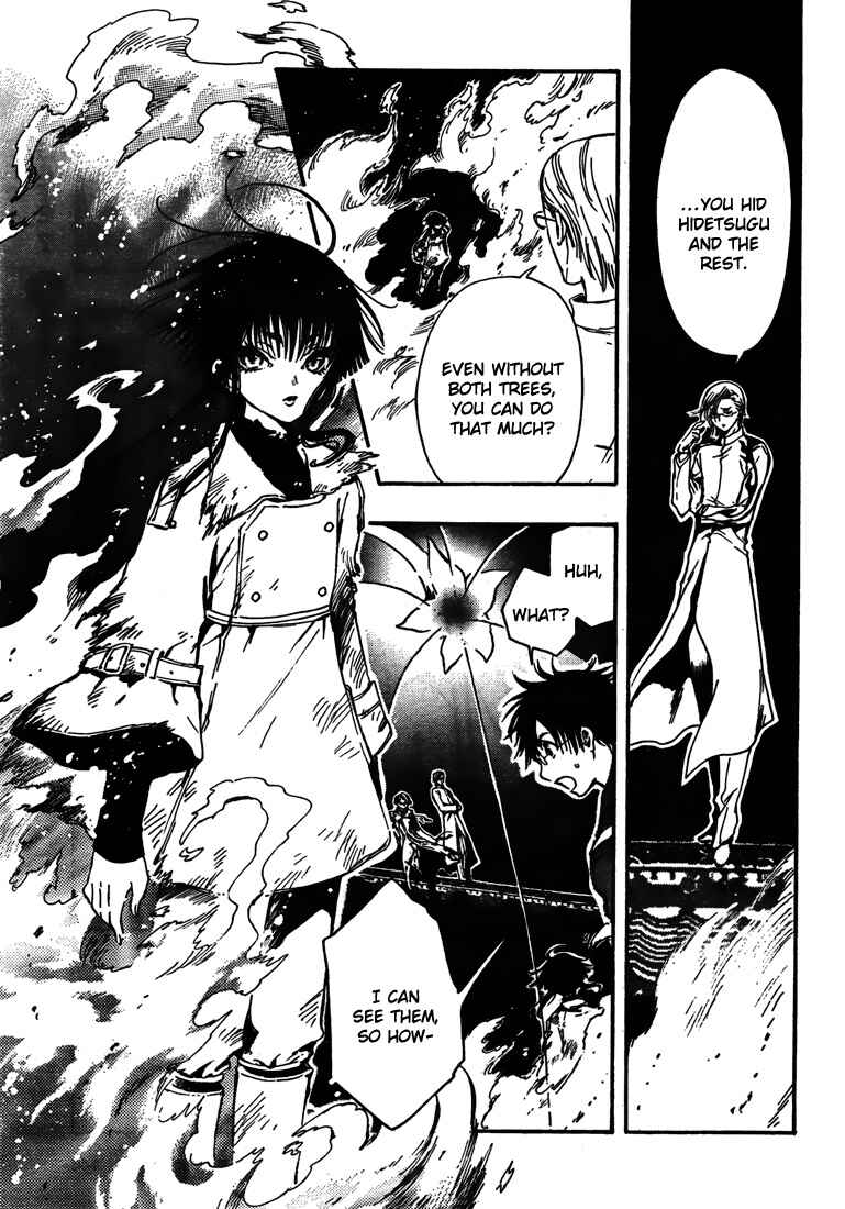 Page 4 Chapter 4 GATE 7