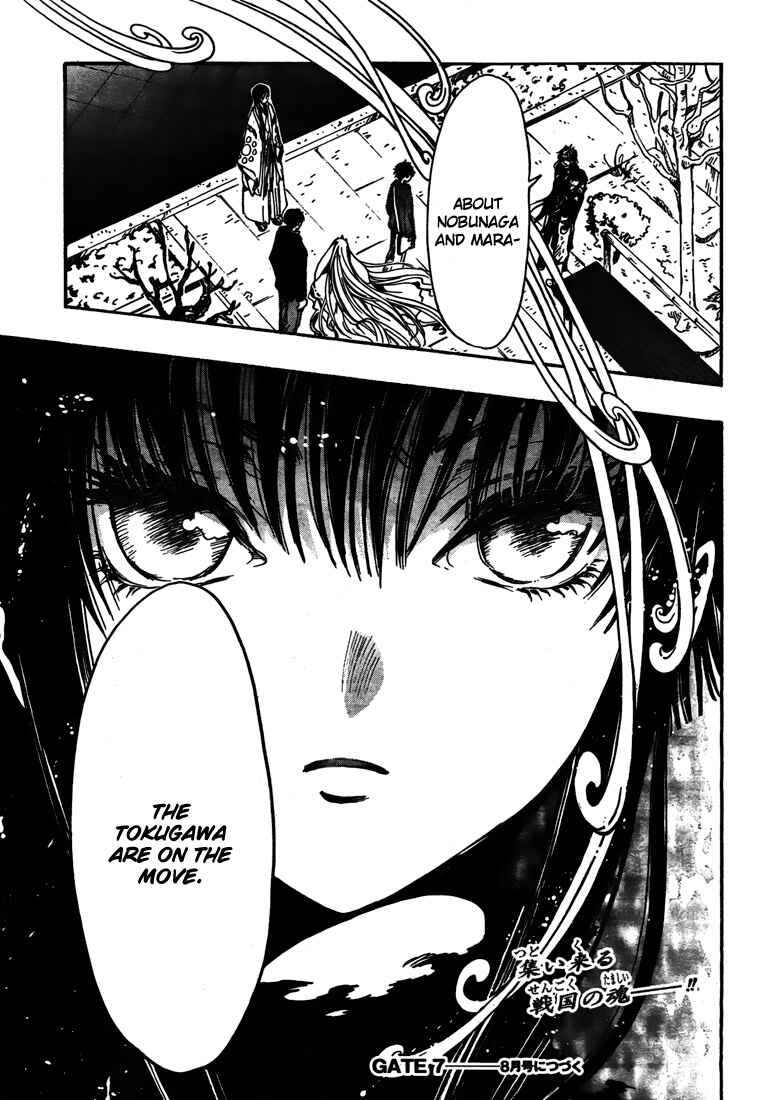 Page 42 Chapter 4 GATE 7