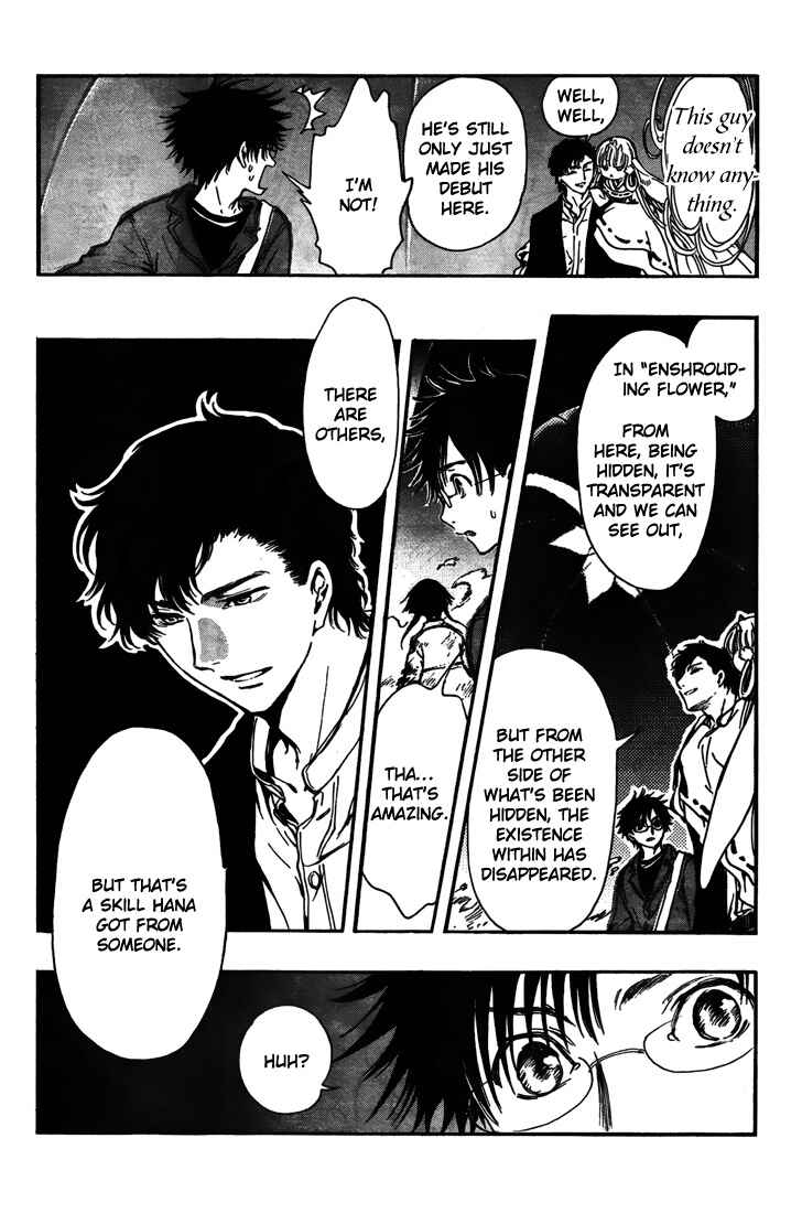 Page 5 Chapter 4 GATE 7