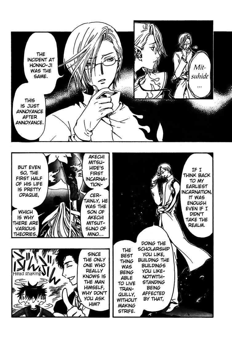 Page 7 Chapter 4 GATE 7