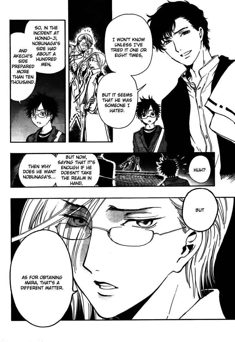 Page 9 Chapter 4 GATE 7