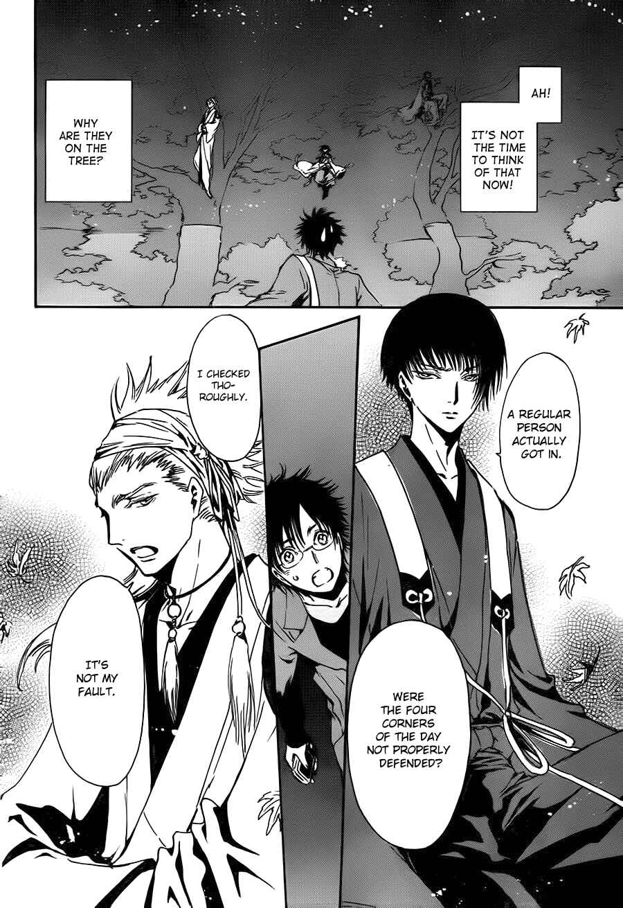 Page 10 Chapter 0.0 GATE 7