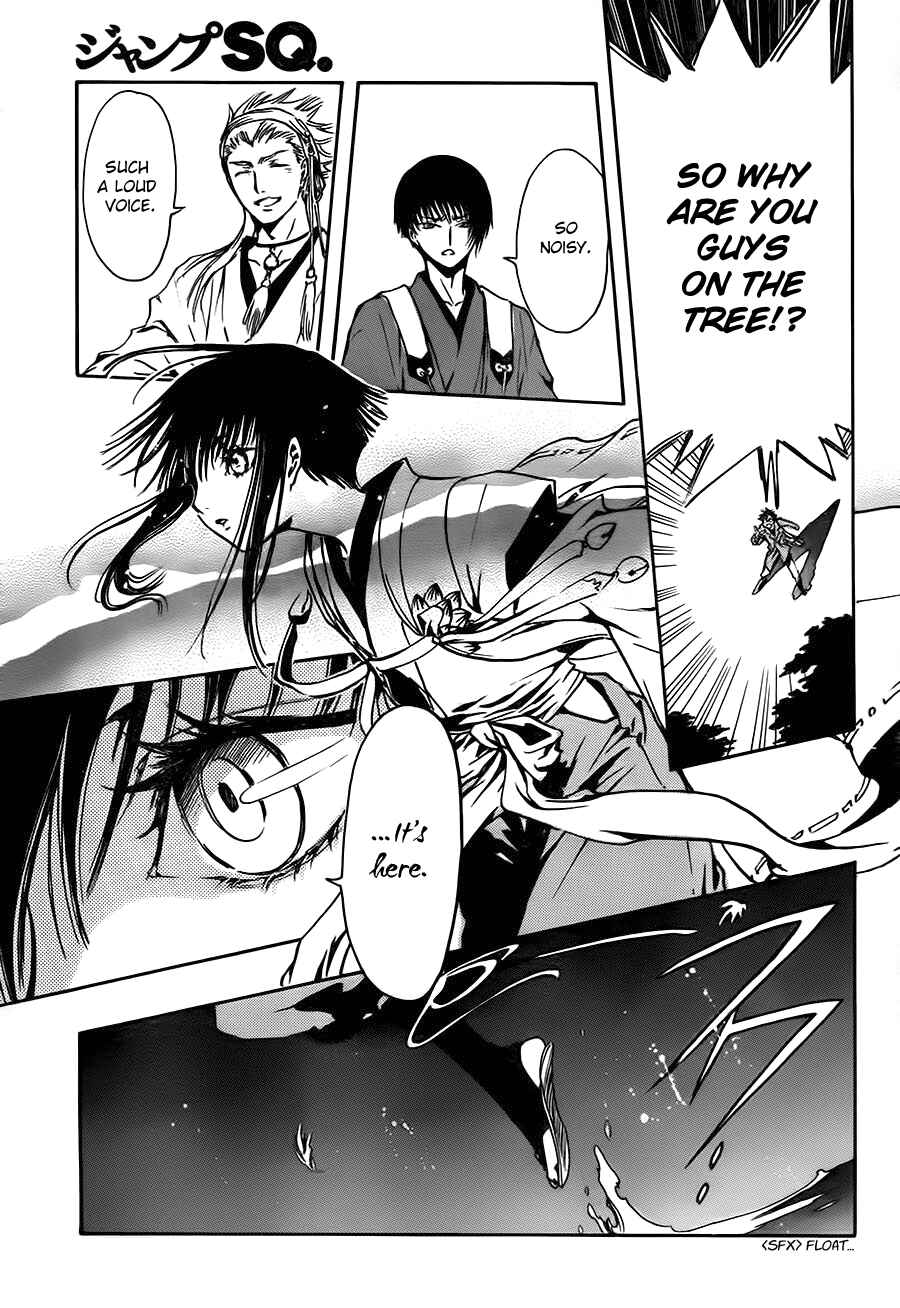 Page 11 Chapter 0.0 GATE 7