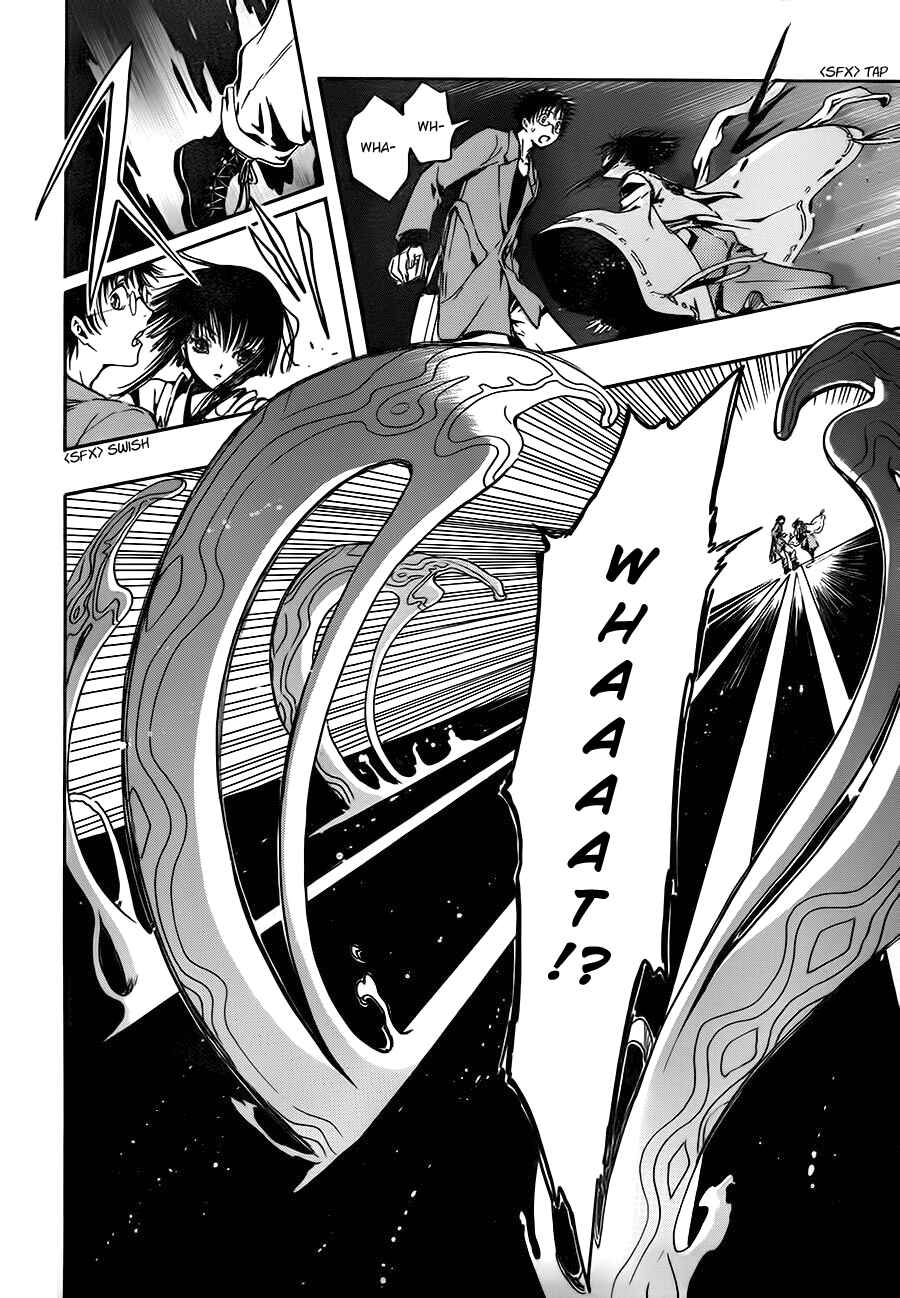 Page 12 Chapter 0.0 GATE 7