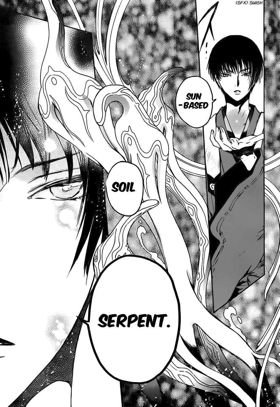 Page 13 Chapter 0.0 GATE 7