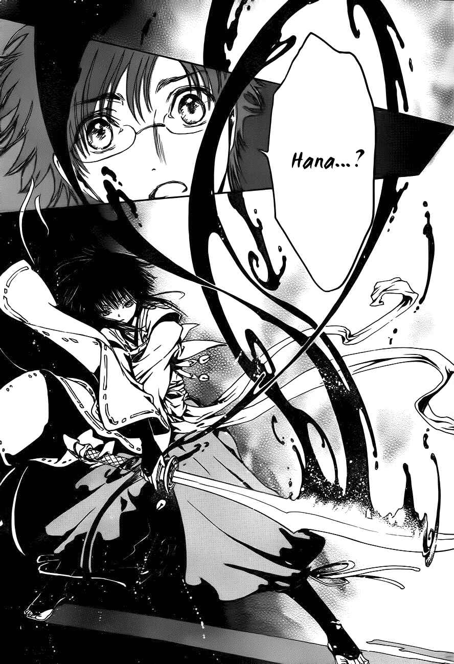 Page 15 Chapter 0.0 GATE 7