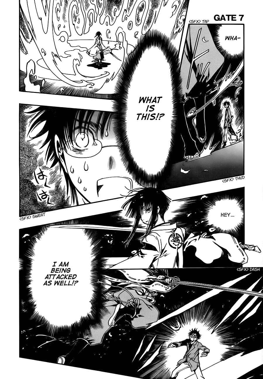 Page 17 Chapter 0.0 GATE 7