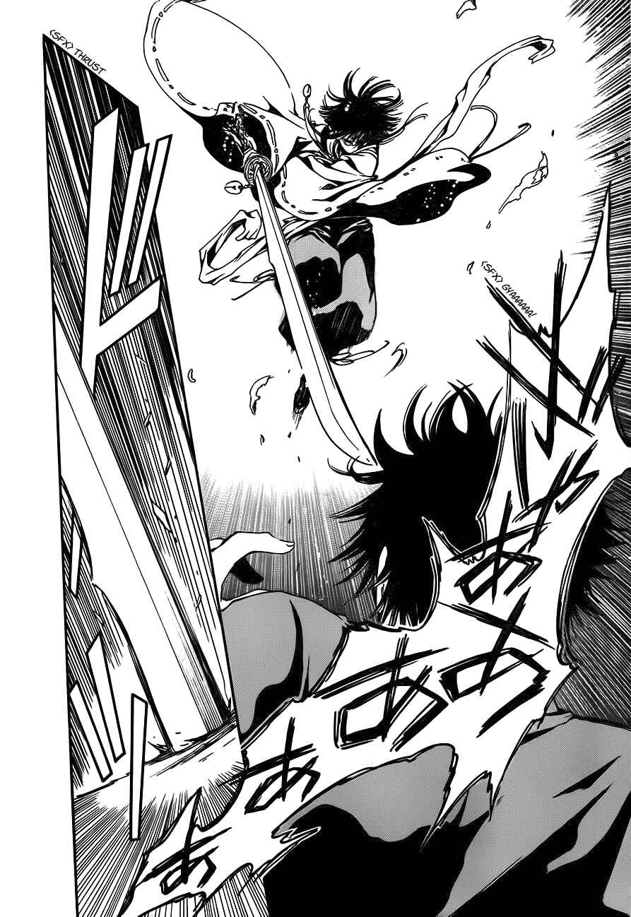 Page 18 Chapter 0.0 GATE 7