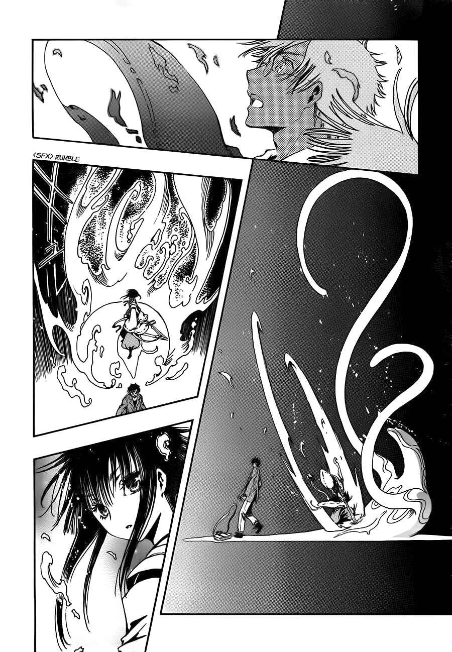 Page 19 Chapter 0.0 GATE 7