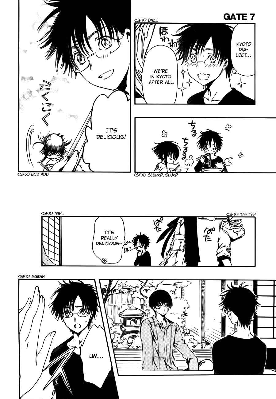 Page 27 Chapter 0.0 GATE 7