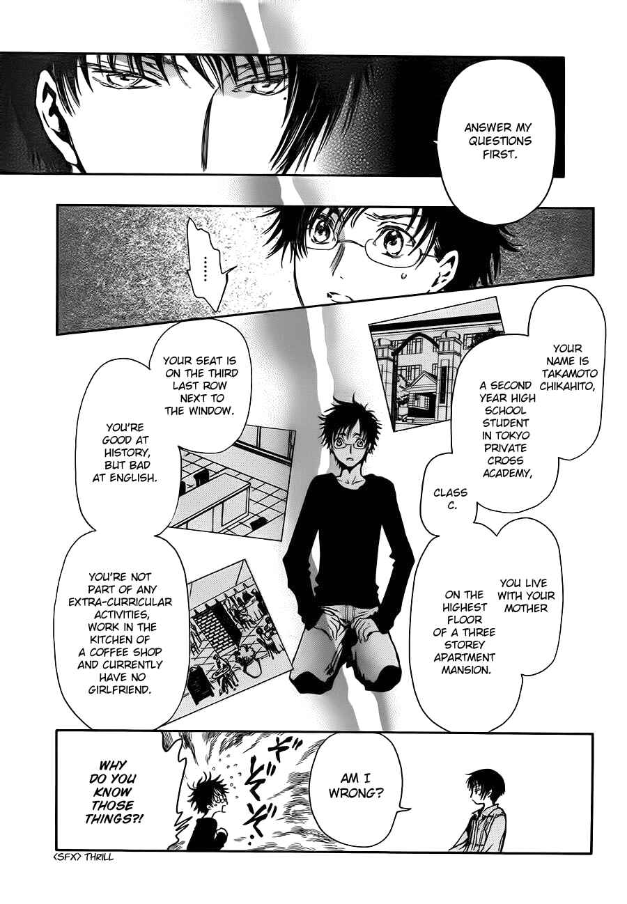Page 28 Chapter 0.0 GATE 7