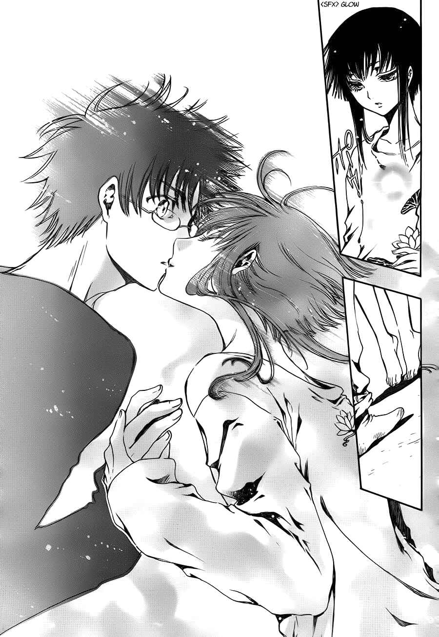 Page 36 Chapter 0.0 GATE 7