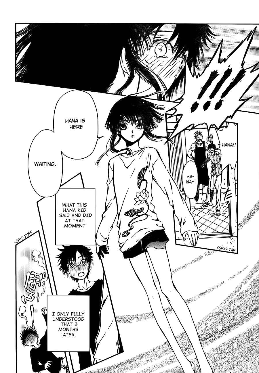 Page 37 Chapter 0.0 GATE 7
