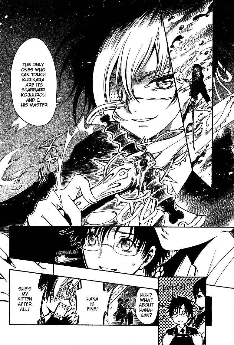 Page 11 Chapter 12 GATE 7