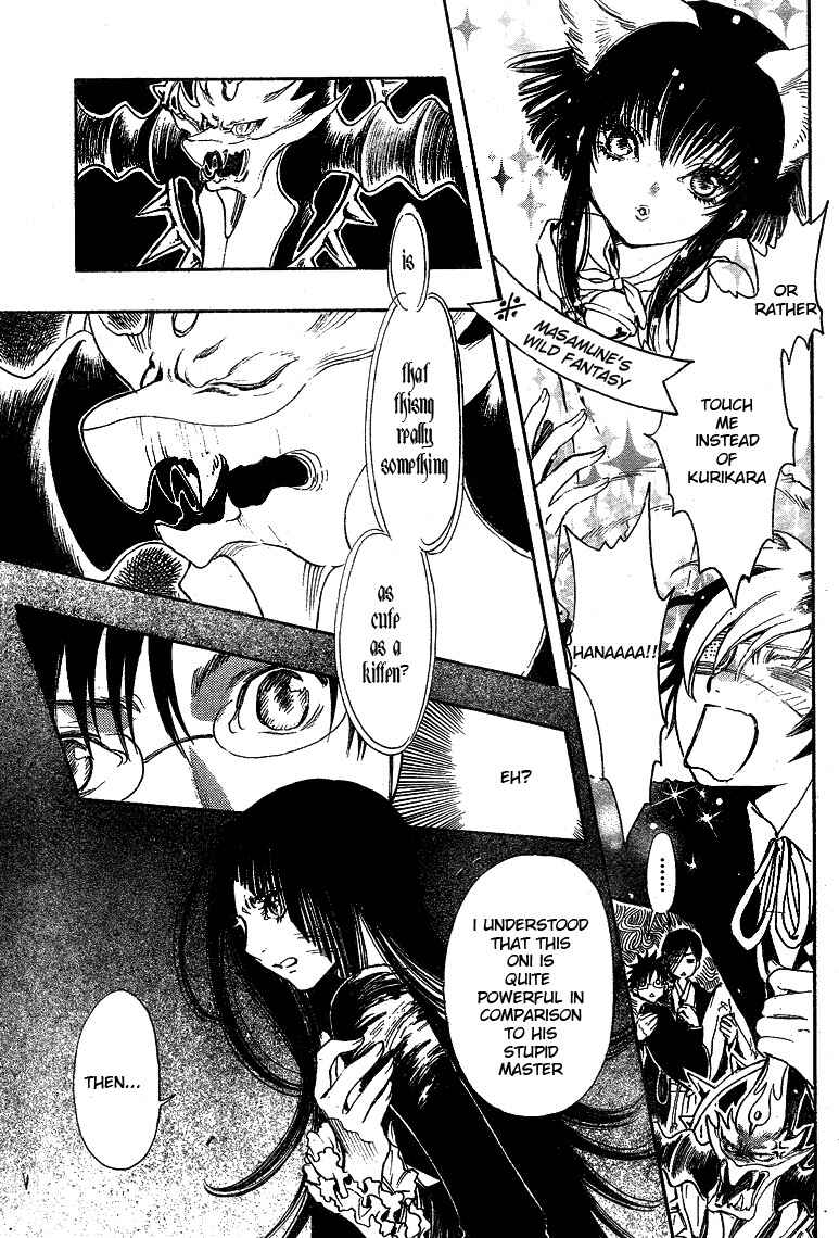 Page 12 Chapter 12 GATE 7
