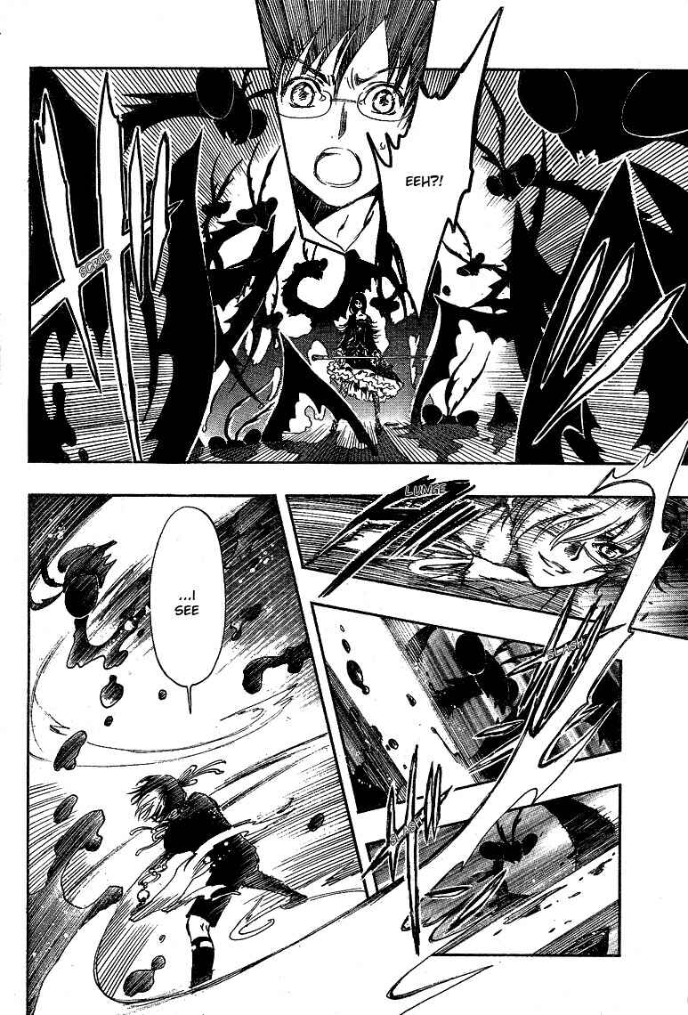 Page 14 Chapter 12 GATE 7