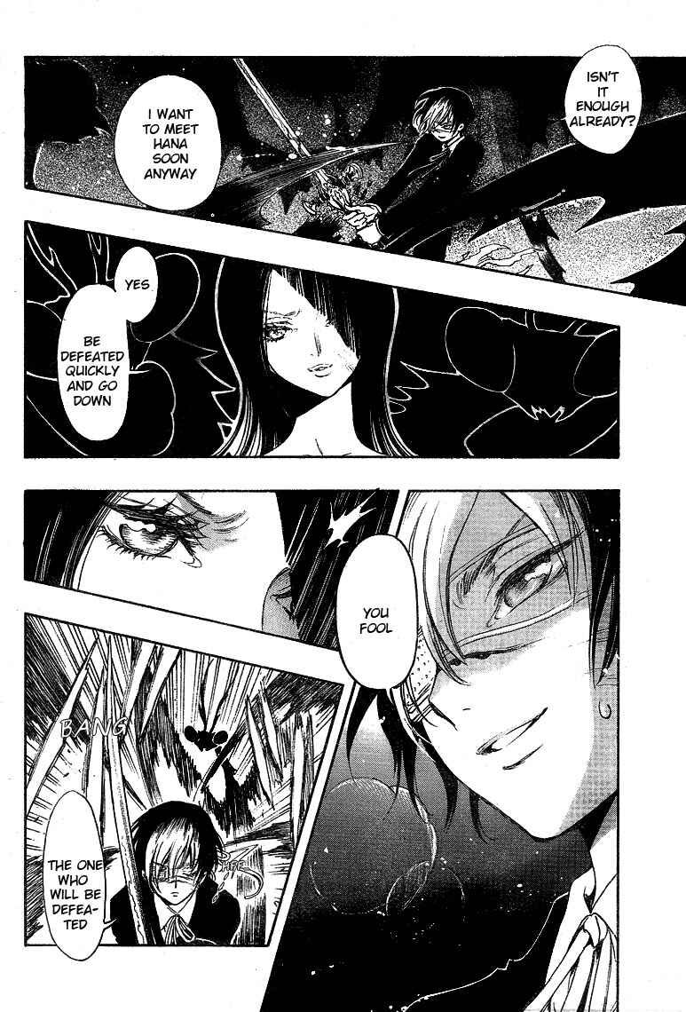 Page 18 Chapter 12 GATE 7