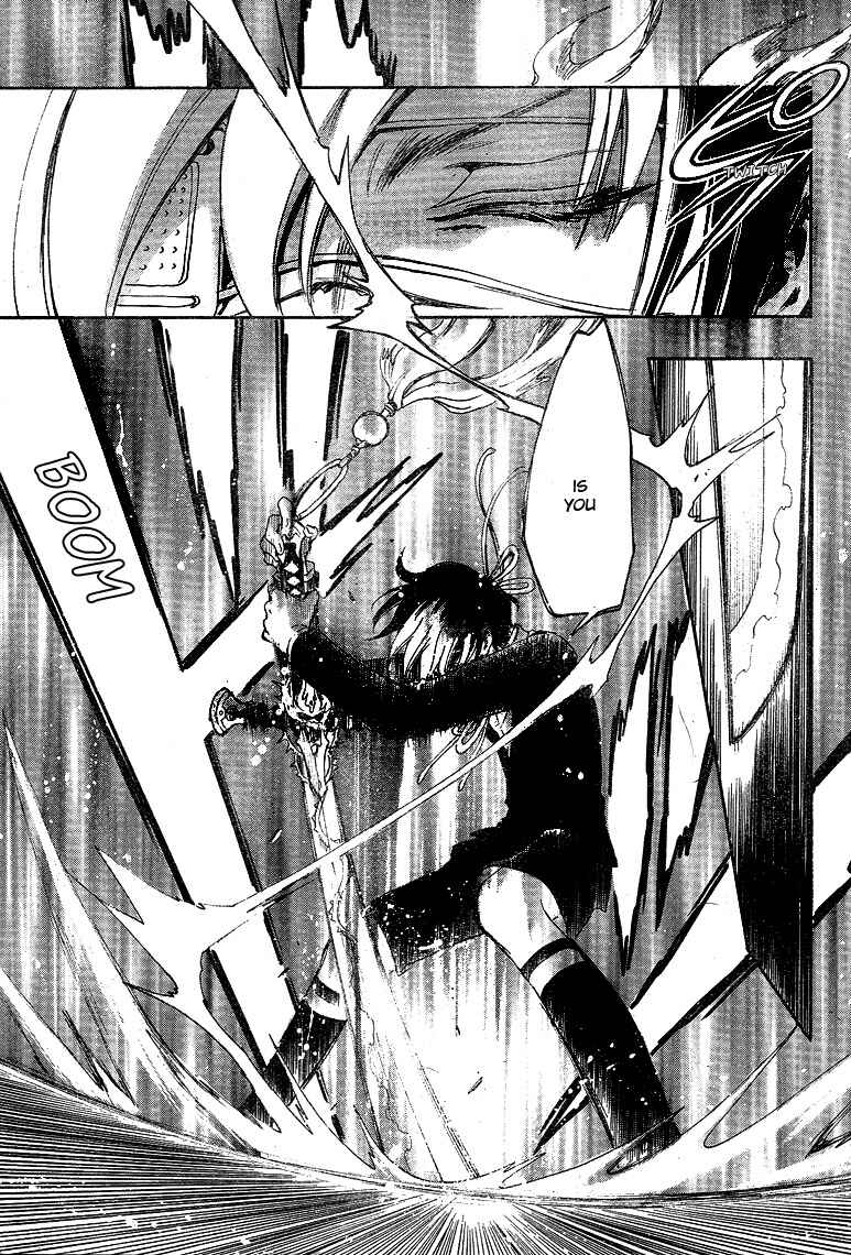 Page 19 Chapter 12 GATE 7