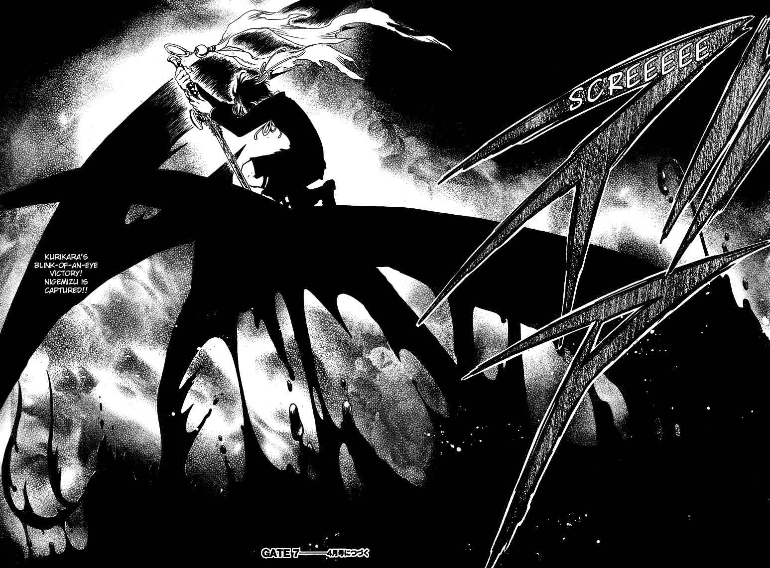 Page 20 Chapter 12 GATE 7