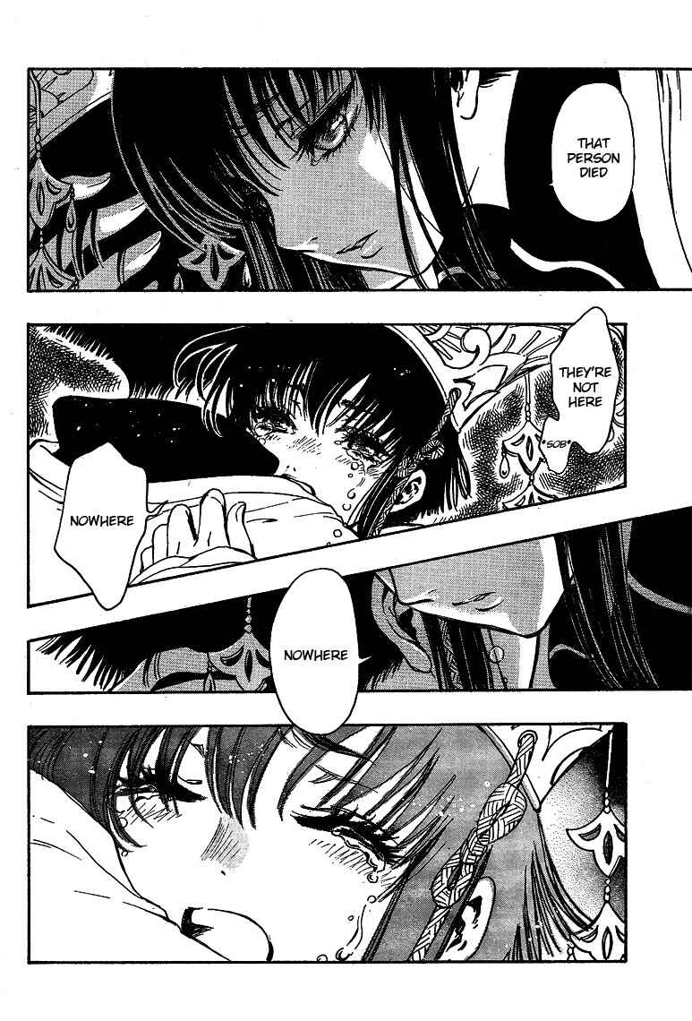 Page 5 Chapter 12 GATE 7