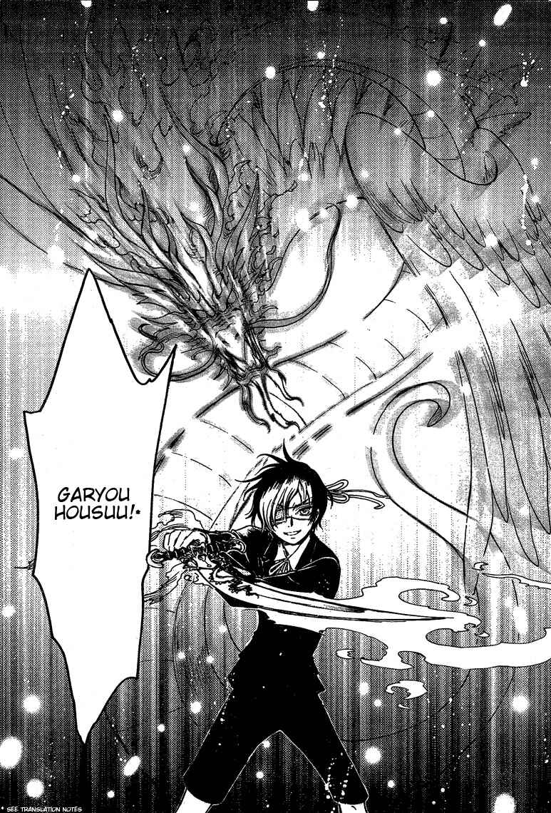 Page 13 Chapter 11 GATE 7