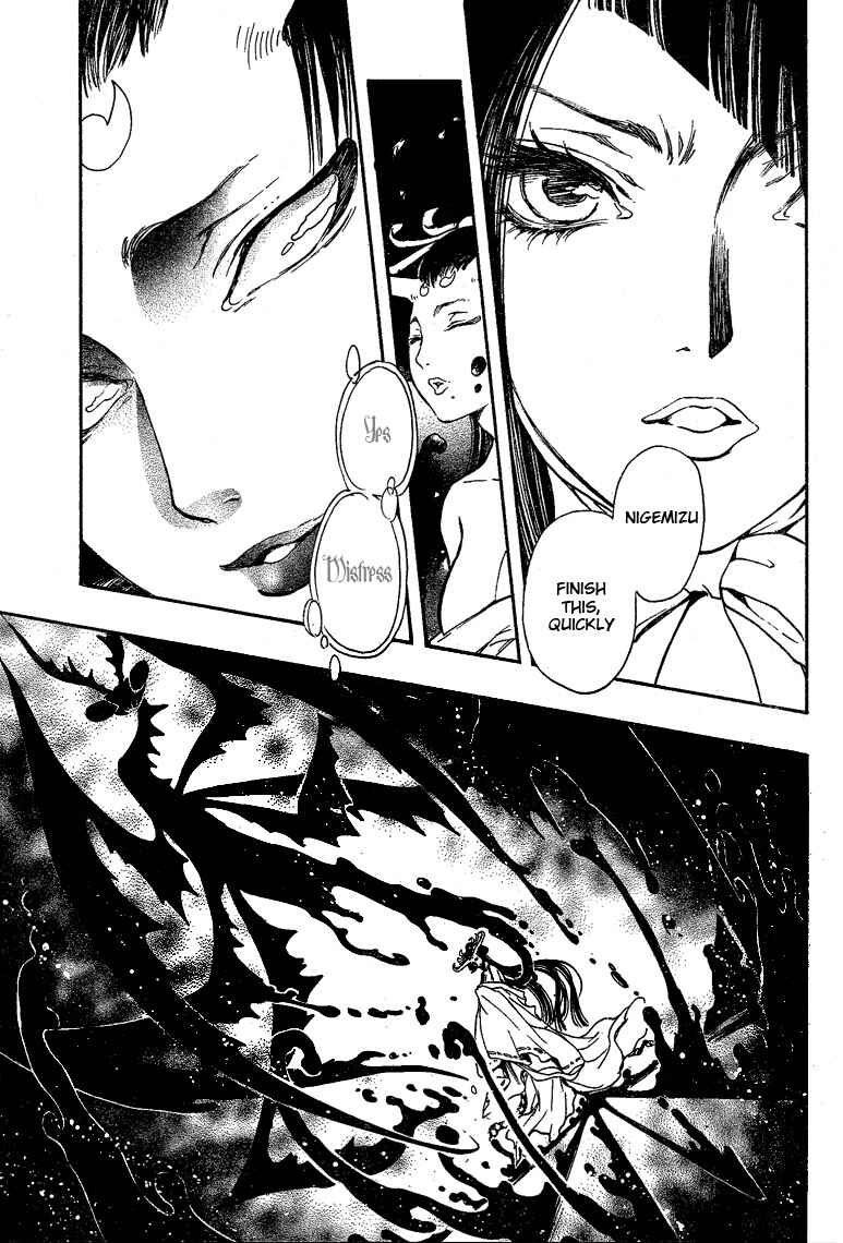 Page 16 Chapter 11 GATE 7