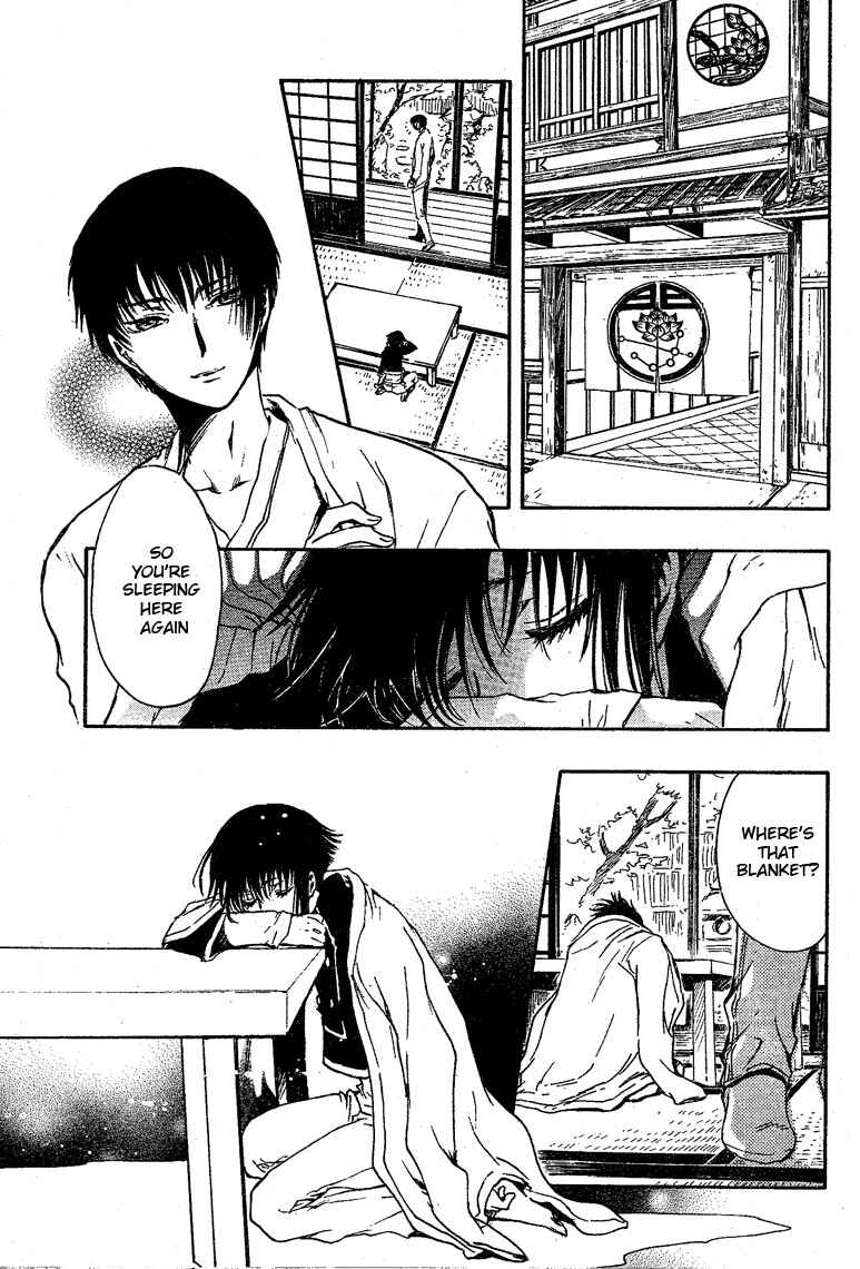 Page 18 Chapter 11 GATE 7