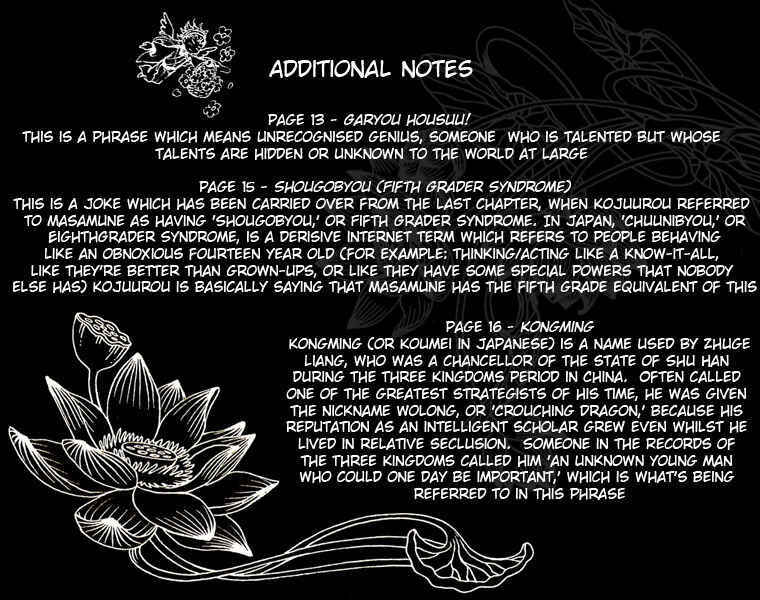 Page 20 Chapter 11 GATE 7