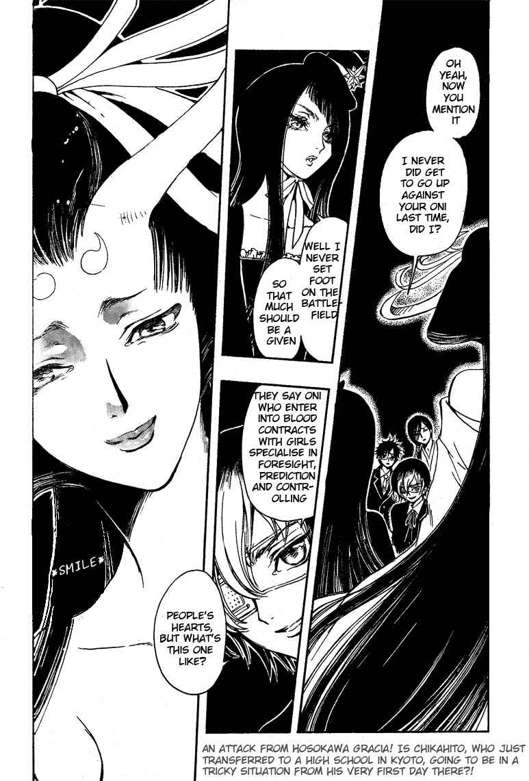 Page 3 Chapter 11 GATE 7